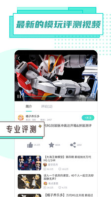 達(dá)比逗截圖欣賞