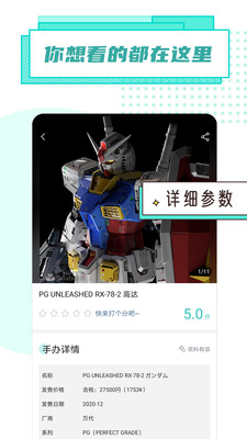 達(dá)比逗截圖欣賞