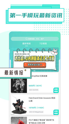 達(dá)比逗截圖欣賞