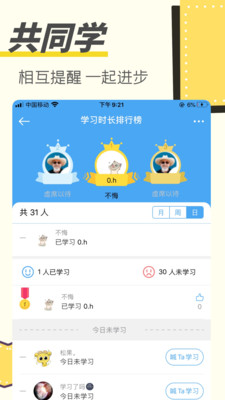 考達(dá)鴨截圖欣賞