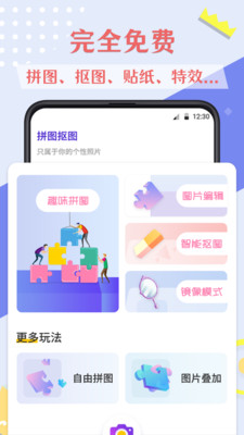 摳圖PS截圖欣賞