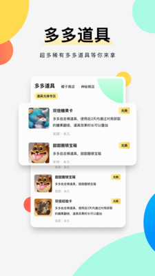 G+電競(jìng)截圖欣賞