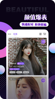 識(shí)糖截圖欣賞