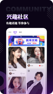 識(shí)糖截圖欣賞