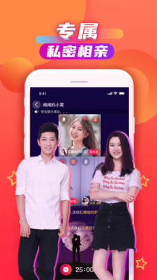 覓果截圖欣賞