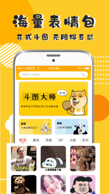 P圖DIY截圖欣賞