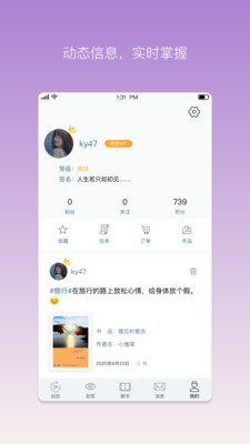 真至截圖欣賞