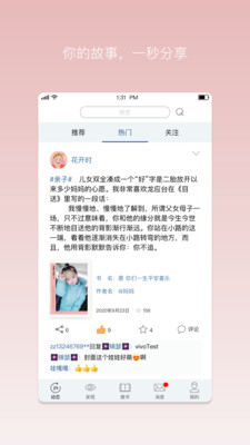 真至截圖欣賞
