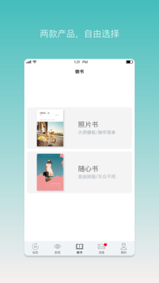 真至截圖欣賞