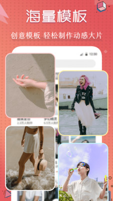 vlog編輯截圖欣賞