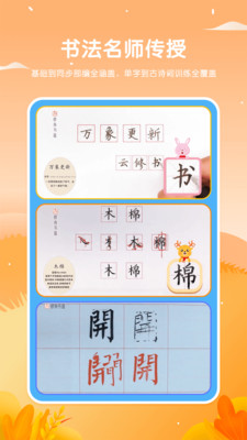 鹿呦呦截圖欣賞