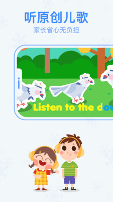 小O英語截圖欣賞