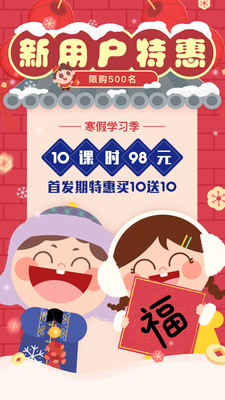 小O英語截圖欣賞