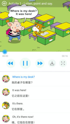 教學(xué)邦英語截圖欣賞