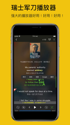 英語(yǔ)聽聽截圖欣賞