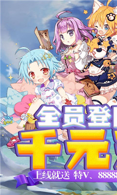 無雙戰(zhàn)紀(jì)商城版截圖欣賞