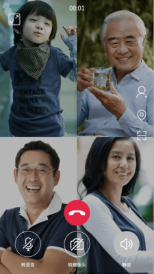見(jiàn)面了截圖欣賞