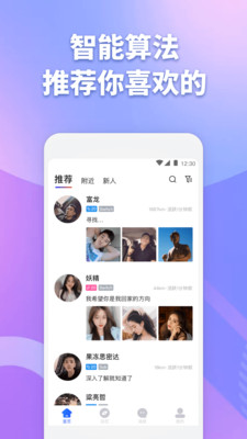 子目截圖欣賞