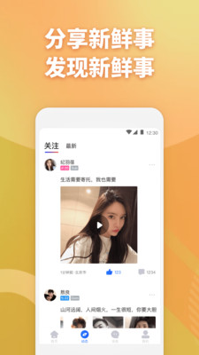 子目截圖欣賞