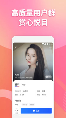 子目截圖欣賞