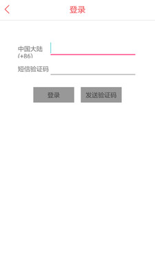 六級單詞截圖欣賞