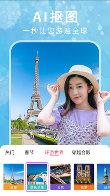 美照相機(jī)截圖欣賞