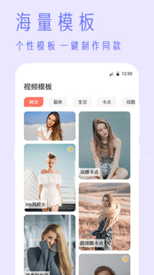 照片去水印截圖欣賞