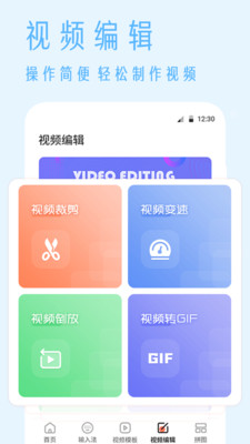 照片去水印截圖欣賞