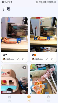 蜂鳥谷截圖欣賞