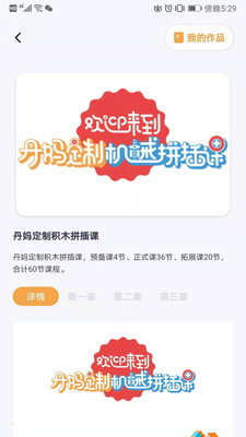 蜂鳥谷截圖欣賞