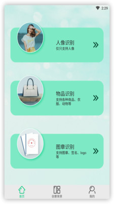 佐糖玩圖截圖欣賞