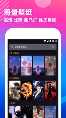 主題壁紙秀截圖欣賞