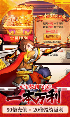 飛天誅仙百抽版截圖欣賞