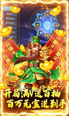 臥龍覺醒滿V版截圖欣賞