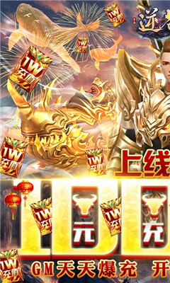 逆蒼穹BT版截圖欣賞