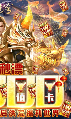 逆蒼穹BT版截圖欣賞