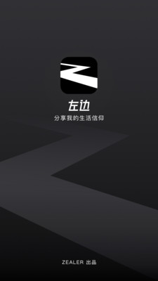 左邊截圖欣賞