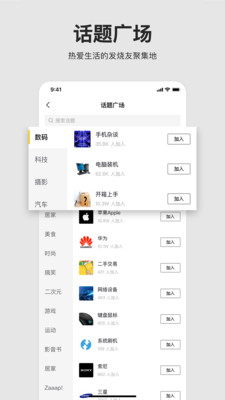 左邊截圖欣賞