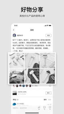 左邊截圖欣賞