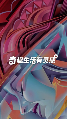 靈感截圖欣賞