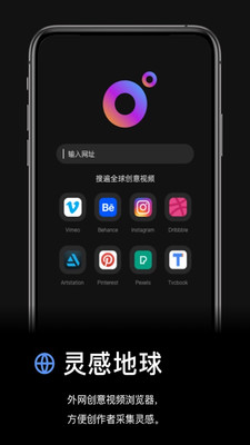 靈感截圖欣賞