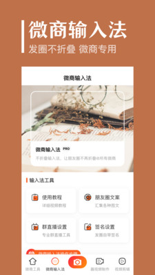 抖商水印截圖欣賞