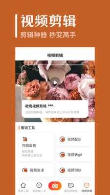 抖商水印截圖欣賞