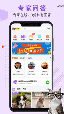 LUBY截圖欣賞