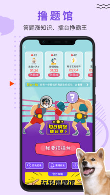 LUBY截圖欣賞