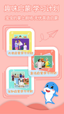 泡泡鯊魚截圖欣賞