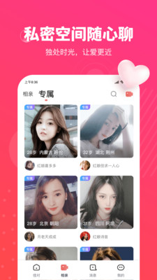 佳對(duì)截圖欣賞