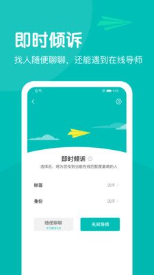 無(wú)間說(shuō)截圖欣賞