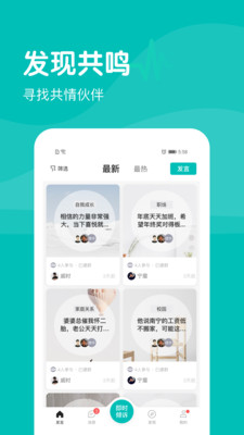 無(wú)間說(shuō)截圖欣賞