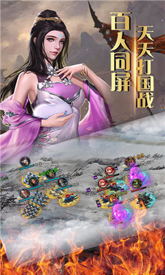 仙元天下送百元充值卡版截圖欣賞